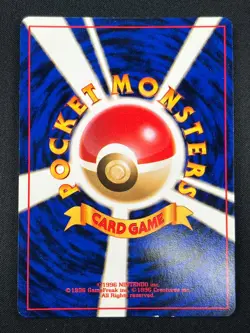 [NM] Meganium Pokemon Card Japanese No.154 Neo Genesis Vintage Holo 13D4 - Image 3