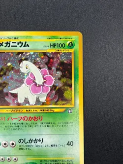 [NM] Meganium Pokemon Card Japanese No.154 Neo Genesis Vintage Holo 13D4 - Image 5