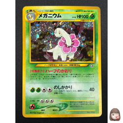 [NM] Meganium Pokemon Card Japanese No.154 Neo Genesis Vintage Holo 6D2 - Image 1
