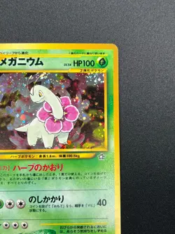[NM] Meganium Pokemon Card Japanese No.154 Neo Genesis Vintage Holo 6D2 - Image 5