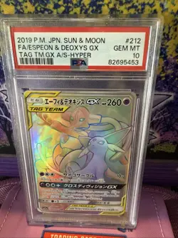 2019 Pokemon Japanese Sun & Moon FA Espeon & Deoxys GX Hyper Tag Team GX PSA 10 - Image 1