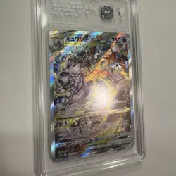 Mewtwo VSTAR 221/172 S12a: Vstar Universe Holo (Japanese) Tcg Card Pokemon Vstar - Image 4