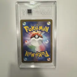 Mewtwo VSTAR 221/172 S12a: Vstar Universe Holo (Japanese) Tcg Card Pokemon Vstar - Image 5