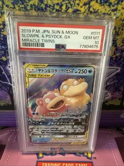 2019 POKEMON JPN SUN & MOON MIRACLE TWINS #011 SLOWPOKE & PSYDUCK GX PSA 10 - Image 1