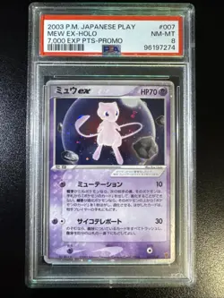 2003 POKEMON JPN PLAY PROMO 7,000 EXP PTS. #007 MEW EX-HOLO PSA 8 - Image 1