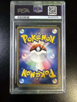 2003 POKEMON JPN PLAY PROMO 7,000 EXP PTS. #007 MEW EX-HOLO PSA 8 - Image 2