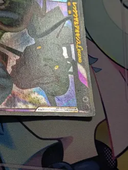 Rayquaza & Deoxys LEGEND 074/080 075/080 1st ED L3 2010 Japanese Pokemon TCG - Image 3