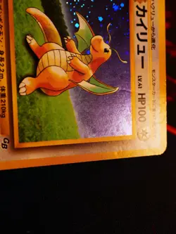 MP/HP JAPANESE Pokemon DRAGONITE Card GAME BOY Unnumbered GB PROMO Set #149 HOLO - Image 2