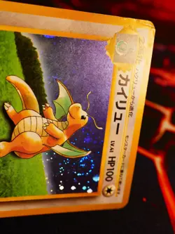 MP/HP JAPANESE Pokemon DRAGONITE Card GAME BOY Unnumbered GB PROMO Set #149 HOLO - Image 3
