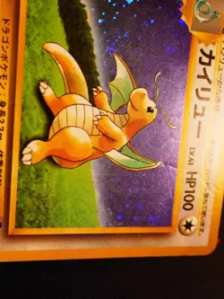 MP/HP JAPANESE Pokemon DRAGONITE Card GAME BOY Unnumbered GB PROMO Set #149 HOLO - Image 5
