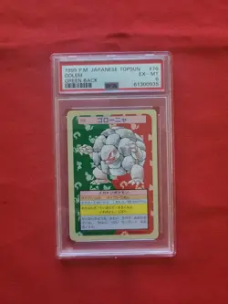 Pokemon: Topsun Golem Green Back 1995 Japanese #076 - Vintage PSA 6 - C35 - Image 1