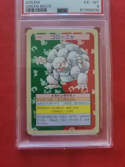 Pokemon: Topsun Golem Green Back 1995 Japanese #076 - Vintage PSA 6 - C35 - Image 3