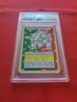 Pokemon: Topsun Golem Green Back 1995 Japanese #076 - Vintage PSA 6 - C35 - Image 4