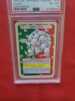Pokemon: Topsun Golem Green Back 1995 Japanese #076 - Vintage PSA 6 - C35 - Image 5