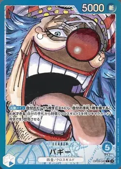 Bandai ONE PIECE Card Game The Four Emperors OP-09 booster box case Japanese - Image 2