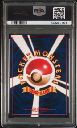 1996 PSA 8 MAGNETON HOLO 82 Base set no rarity symbol Japanese BASIC - Image 2
