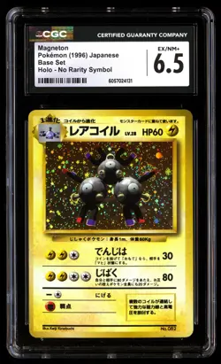 CGC 6.5 Magneton #82 No Rarity Pokemon Base Set 1996 Japanese - Image 1