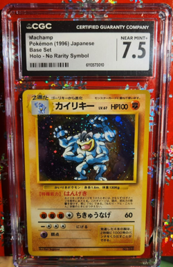 CGC 7.5 Machamp No Rarity Pokemon Base Set 1996 Japanese - Image 1