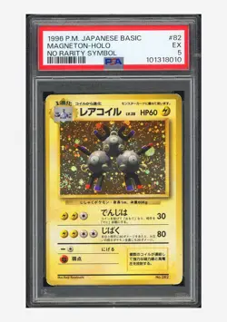 Pokemon PSA 5 Magneton Holo No Rarity Symbol 1996 #082 Base Set Japanese - Image 1