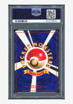 Pokemon PSA 5 Magneton Holo No Rarity Symbol 1996 #082 Base Set Japanese - Image 2