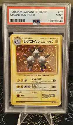 1996 Magneton #82 Holo PSA 9 Graded Rare Pokemon Japanese Base Set - Image 1