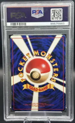 1996 POKEMON BASE SET JAPANESE NO RARITY SYMBOL #82 MAGNETON-HOLO PSA 5 SWIRL - Image 2