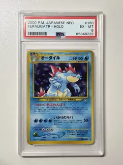 2000 Pokemon Japanese Neo Genesis Feraligatr #160 Holo PSA 6 - Image 1