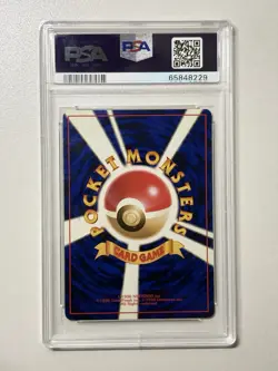 2000 Pokemon Japanese Neo Genesis Feraligatr #160 Holo PSA 6 - Image 2