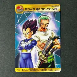 S4733 Vegeta ZoroDragon Ball x One Piece Jump Magazine 40th Anniversary Card F8 - Image 1