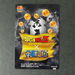 S4733 Vegeta ZoroDragon Ball x One Piece Jump Magazine 40th Anniversary Card F8 - Image 2