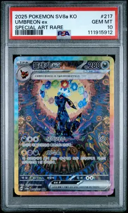 2025 POKEMON KOREAN SV8A-TERASTAL FEST EX SPECIAL ART RARE UMBREON EX PSA 10 - Image 1