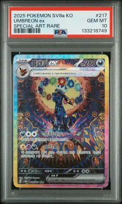 2025 POKEMON KOREAN SV8A-TERASTAL FEST EX SPECIAL ART RARE UMBREON EX PSA 10 - Image 1