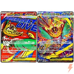 Mega Hawlucha ex MA SAR Set 229-239/193 M2a MEGA Dream ex Pokemon Card Japanese - Image 1