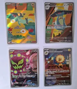 Pokemon Cards TCG - Japanese Art Rare Bundle 41 - Image 1