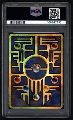 Pokemon 1999 Ancient Mew II Corrected Movie Promo- Japanese PSA 9 #108247792 - Image 2