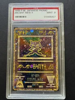 1999 Pokemon Japanese Promo Ancient Mew II - PSA 9 - Image 1