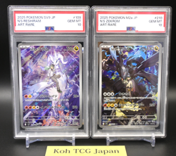 PSA 10 N's Reshiram Zekrom AR 109/100 210/193 MEGA Dream Japanese Pokemon Card - Image 4