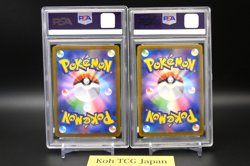 PSA 10 N's Reshiram Zekrom AR 109/100 210/193 MEGA Dream Japanese Pokemon Card - Image 5