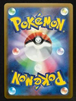 N'S ZEKROM 210/193 M2A MEGA DREAM AR FULL ART RARE POKEMON JAPANESE HOLO CARD - Image 2