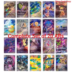S3625 Complete Set of 20 ARs Japanese Pokemon Card Mega Dream ex Zekrom - Image 1