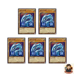 5 Card Blue-Eyes White Dragon Ultra Rare LPST-JP003 YuGiOh Japanese OCG - Image 1