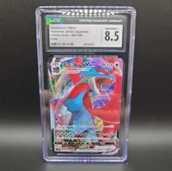 Salamence VMAX 081/100 Infinity Zone Japanese Pokemon Card CGC 8.5 Gem Mint - Image 1