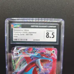 Salamence VMAX 081/100 Infinity Zone Japanese Pokemon Card CGC 8.5 Gem Mint - Image 3