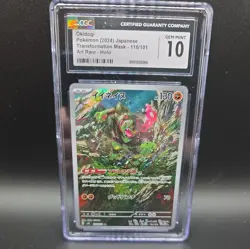 ✨✨ CGC 10 Okidogi 110/101 AR Art Rare Transformation Mask sv6 Pokemon Card - Image 1