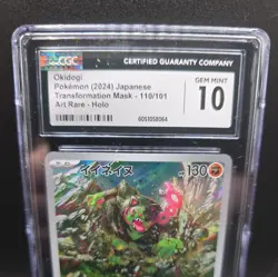 ✨✨ CGC 10 Okidogi 110/101 AR Art Rare Transformation Mask sv6 Pokemon Card - Image 3