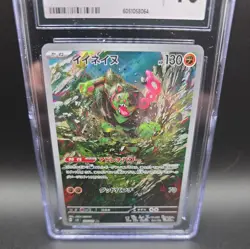 ✨✨ CGC 10 Okidogi 110/101 AR Art Rare Transformation Mask sv6 Pokemon Card - Image 4