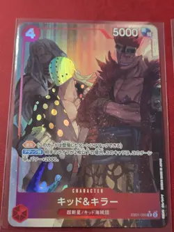 ONE PIECE ALT ART JAPANESE CARD LOT (2 CARDS) NM - Image 2
