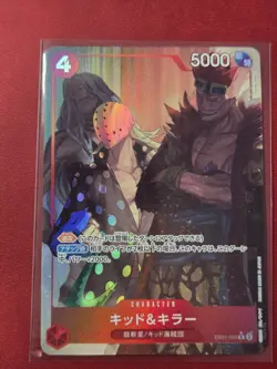 ONE PIECE ALT ART JAPANESE CARD LOT (2 CARDS) NM - Image 3