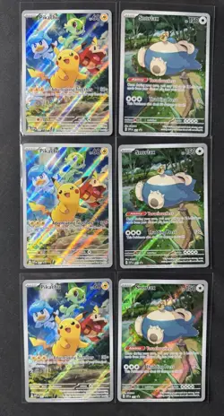 (3X) Pikachu SVP 027 & (3X) Snorlax SVP 051 - Pokemon Promo Lot (6 Cards Total) - Image 1