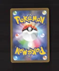 Mew 052/172 Japanese VSTAR Universe Rare Holo Pokemon Card LP - Image 2